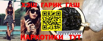 мет Гусь-Хрустальный