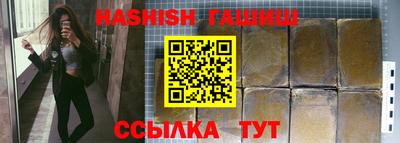 МДПВ Гусиноозёрск