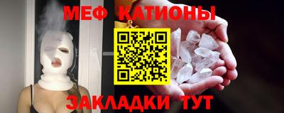 мет Гусь-Хрустальный