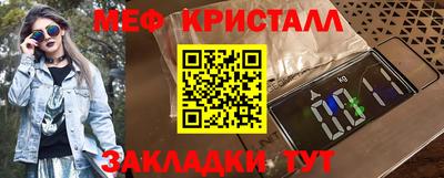 МДПВ Гусиноозёрск