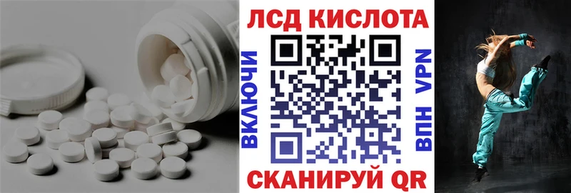 Лсд 25 экстази ecstasy Ишим