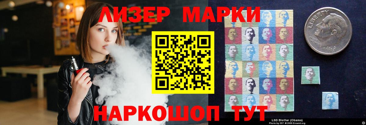 Лсд 25 экстази ecstasy  Вход с VPN  Ишим 