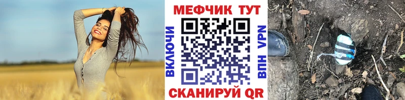 купить наркотики цена  Ишим  Меф кристаллы 