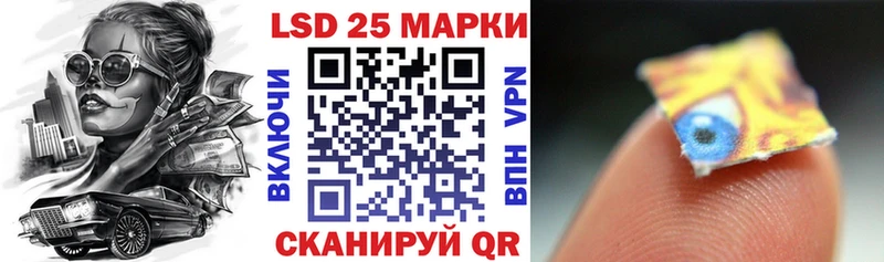 Марки NBOMe 1,5мг  Ишим 