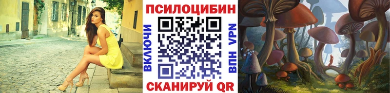 Псилоцибиновые грибы ЛСД  магазин    Ишим 