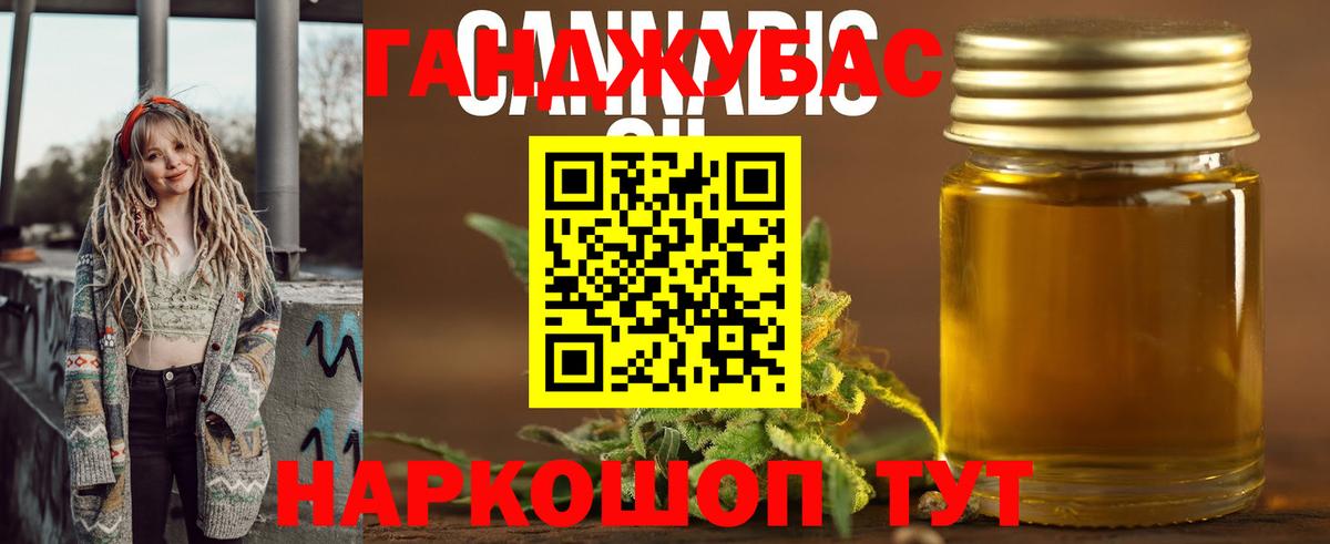 Марихуана план  Бошки марихуана MAZAR  Ишим  Конопля ГИДРОПОН  Вход с VPN  Конопля White Widow 